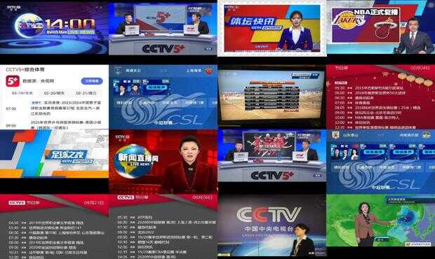 CCTV天天在线直播，引领新时代的视听盛宴狂欢