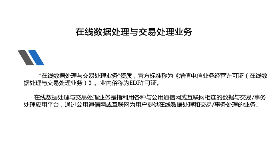 在线数据处理与交易处理的革新遇挑战，行业前沿探析