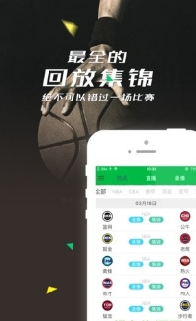 探究360z直播，新时代互动体验与机遇解析