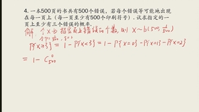 恩典在线讲章，信仰深邃与生命转变的探索之旅