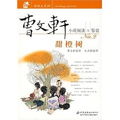 曹文轩在线阅读，儿童文学的魅力之旅