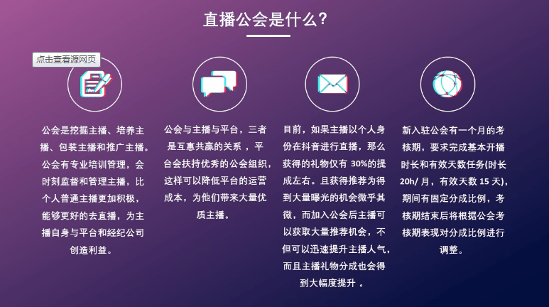 主播直播心得分享，探索互动与成长的直播之路