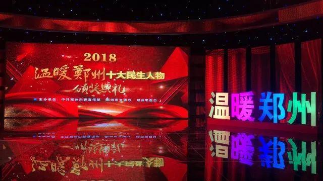 郑州民生频道直播，城市与民众的沟通桥梁